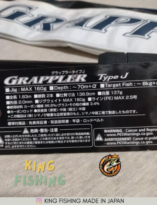 Shimano Grappler Tipe J - Gambar 5