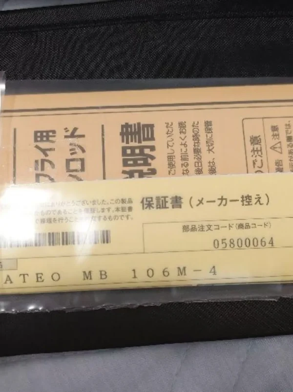 Joran Daiwa Lateo Mobile 106M-4, - Gambar 5